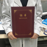 上崗證