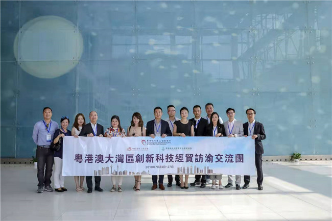 粵港澳大灣區創新科技經貿訪渝交流團參觀海扶醫療，了解中國原創不開刀醫療技術