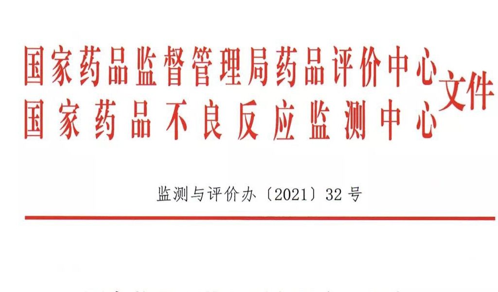 喜訊！海扶醫療獲評“2020年優秀醫療機構”