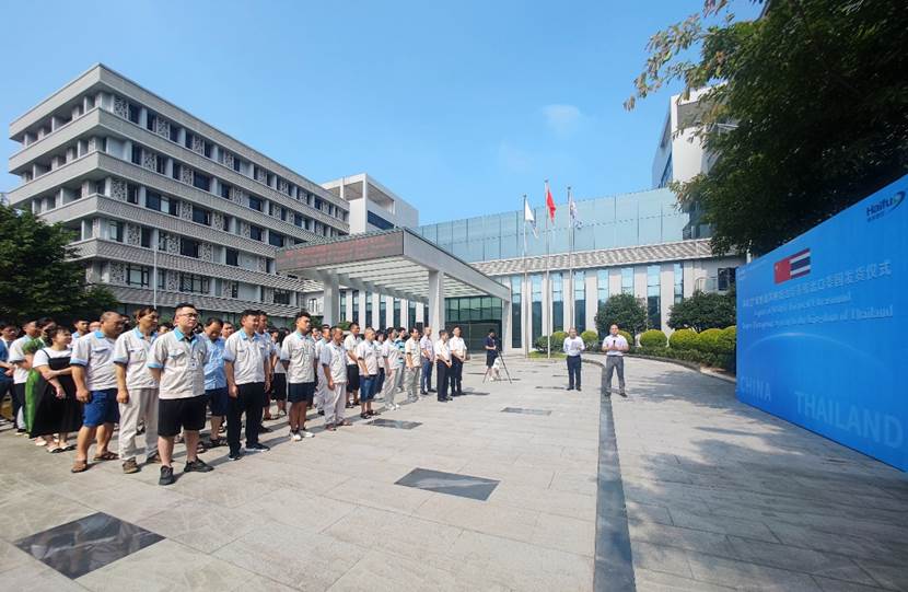泰國發(fā)貨儀式,海扶刀設(shè)備再次出口東南亞