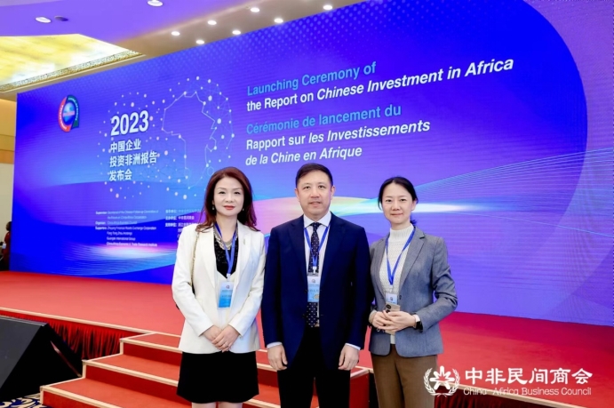 海扶醫(yī)療非洲項目入編《中國企業(yè)投資非洲報告》,受邀參加北京發(fā)布會